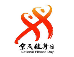 室内健身操减肥最快最有效